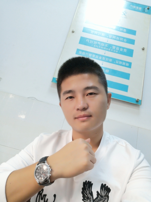 春茶的第二张照片--龙海征婚网