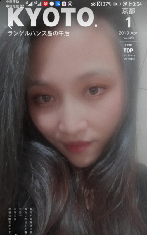 小女一诺千金的第一张照片--龙海征婚网
