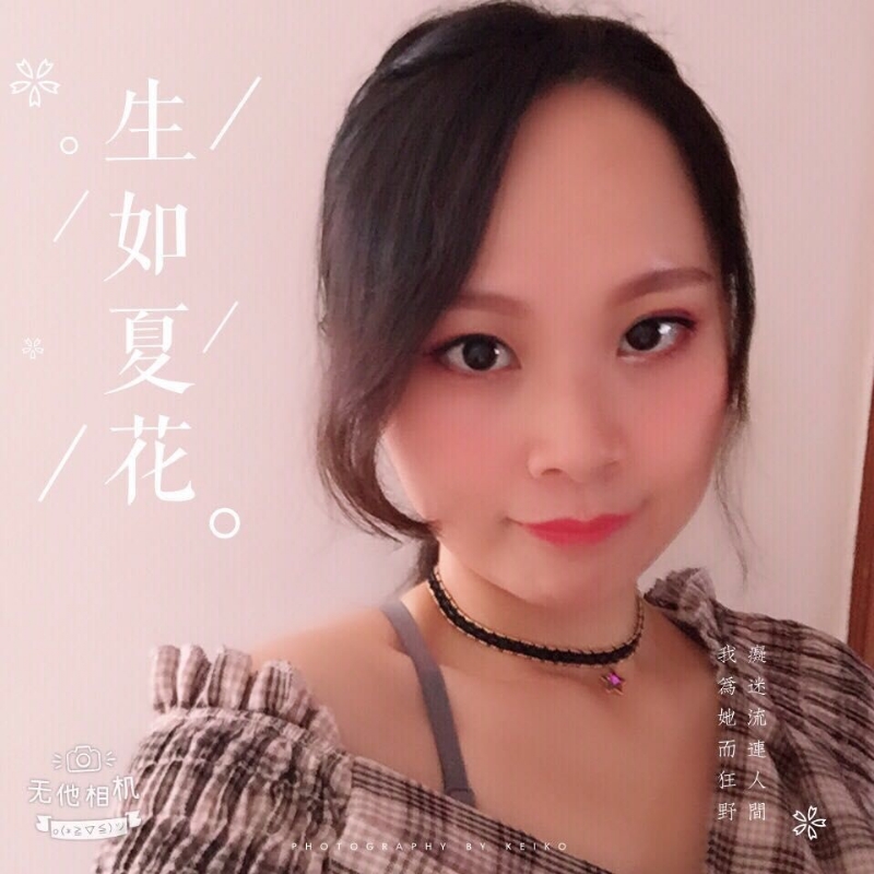 夏沫的第一张照片--龙海征婚网